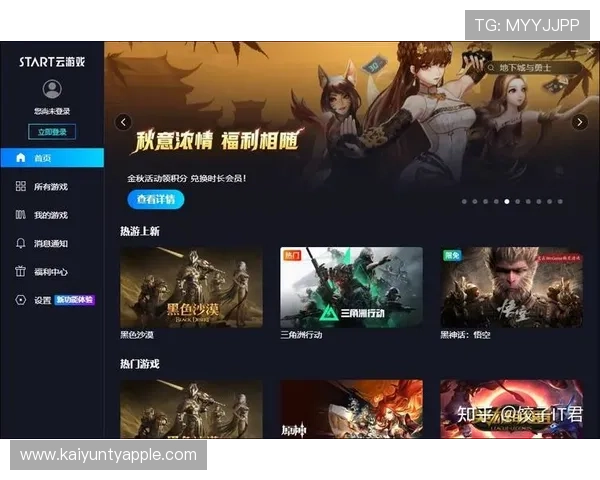 云开电子游戏平台最新上线多款热门游戏，提供安全稳定的游戏环境和优质客户服务