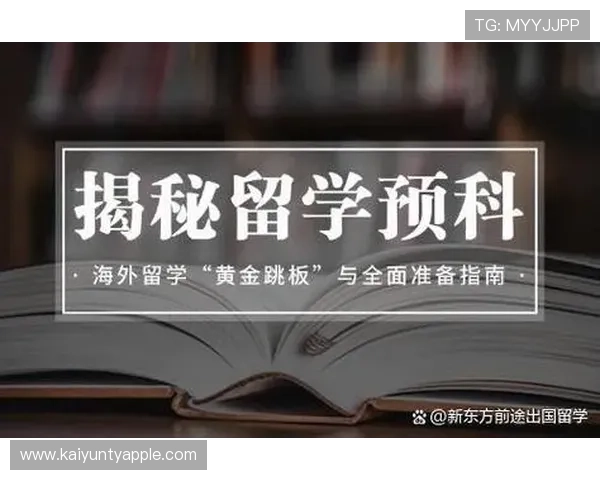 开云体育下载安装前需要准备的设备和网络环境全面指南