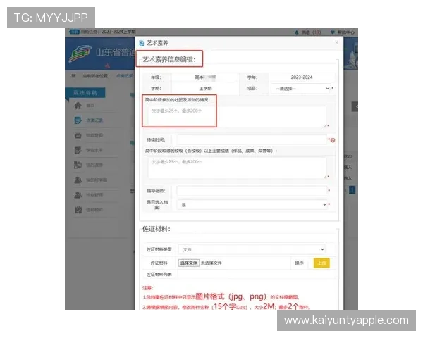 开云平台官网评价：用户真实体验与平台安全性全面分析