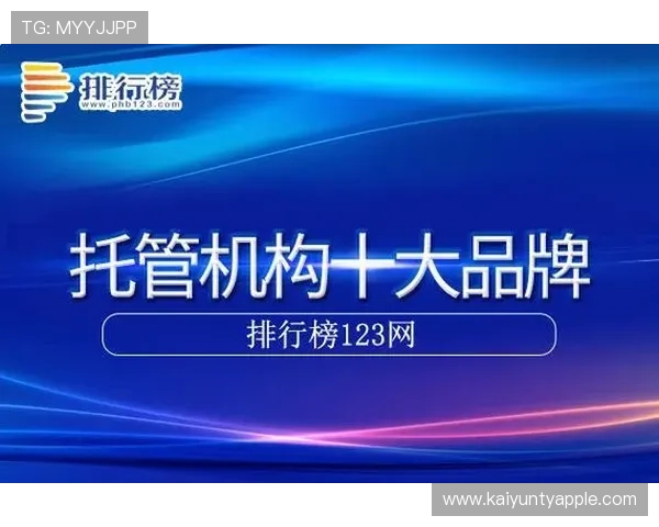 开云Kaiyun官网网页版常见问题解答与技术支持指南,解决玩家在使用中的疑难杂症