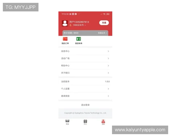 开云体育彩票官网用户评价与口碑分析,了解真实玩家的使用体验与建议