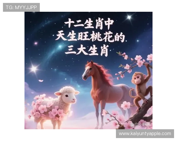 华人开运网官网：解读不同生肖的开运方法与个性化命理建议