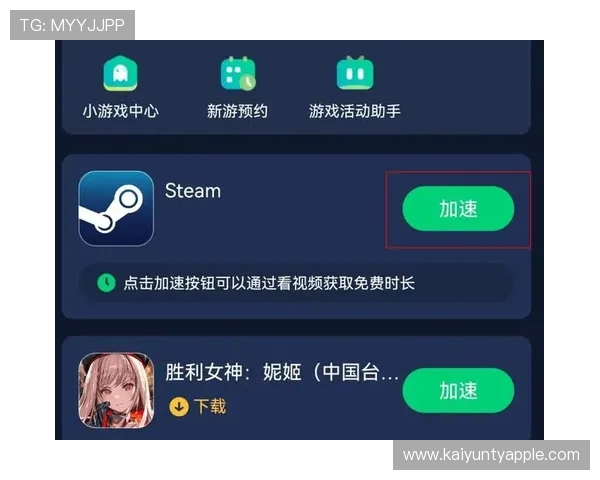 开云kaiyun下载失败原因分析及解决方案,确保每位玩家都能顺利完成游戏下载