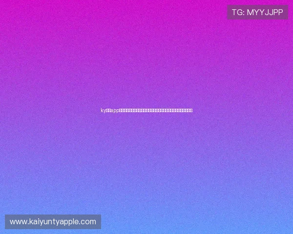 ky体育app最新版本更新内容与功能优化,了解平台持续改进带来的使用新体验