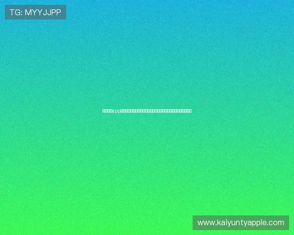 云开体育app官网入口网页版最新登录指南，轻松畅享体育赛事直播与赛事资讯